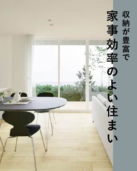 コモンステージ自治医大北　18号棟