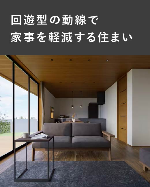 コモンステージ自治医大北　19号棟