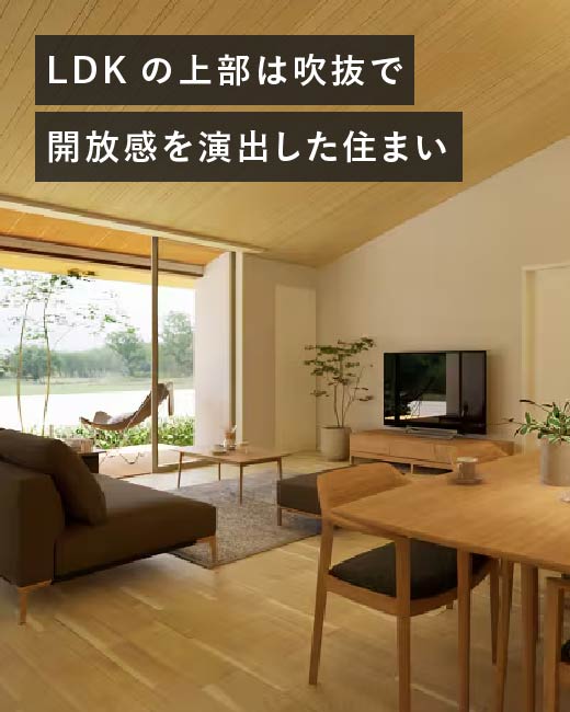 コモンステージ自治医大北　21号棟