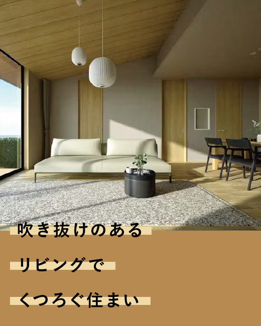 コモンステージ佐野市高萩町Ⅴ A号棟