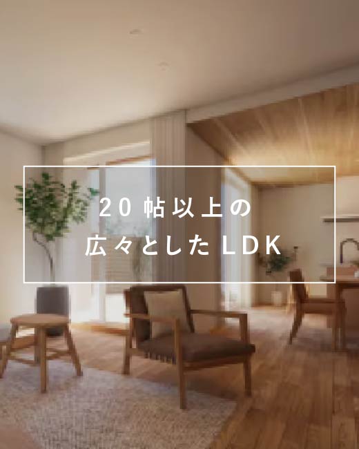 コモンステージ春日部中央　9号棟