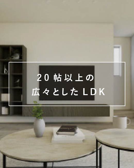 コモンステージ春日部中央　10号棟