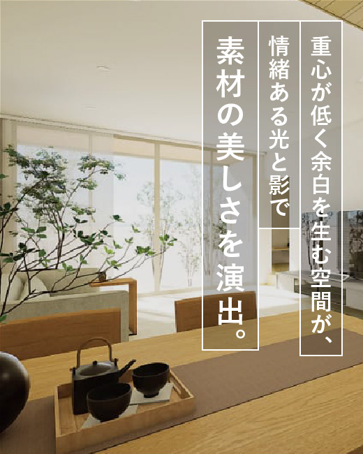 コモンステージ東大宮駅Ⅱ　1号棟