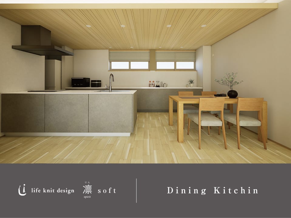 リビング・ダイニング