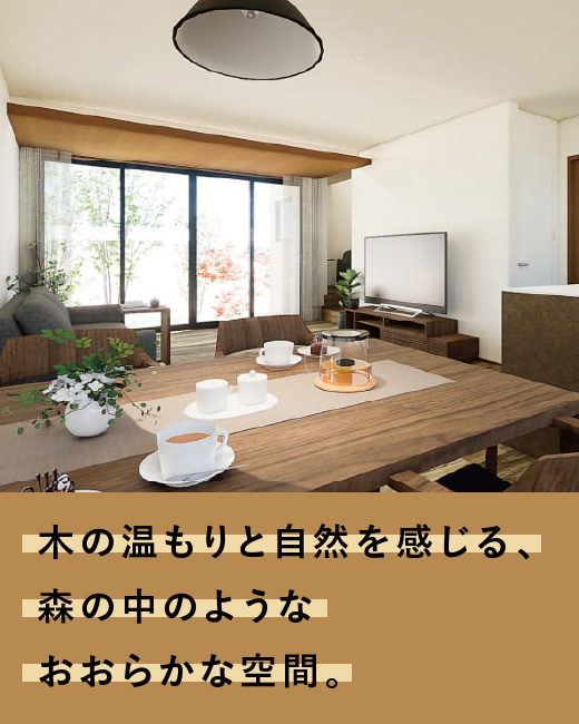 コモンステージ東大宮駅Ⅱ　3号棟