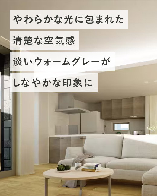 コモンステージ浦和区元町３丁目　1号棟