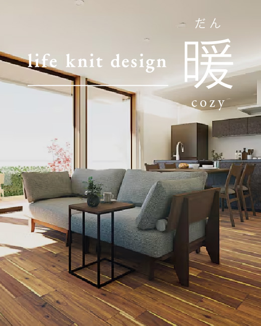 コモンステージ上尾上 分譲住宅　1号棟