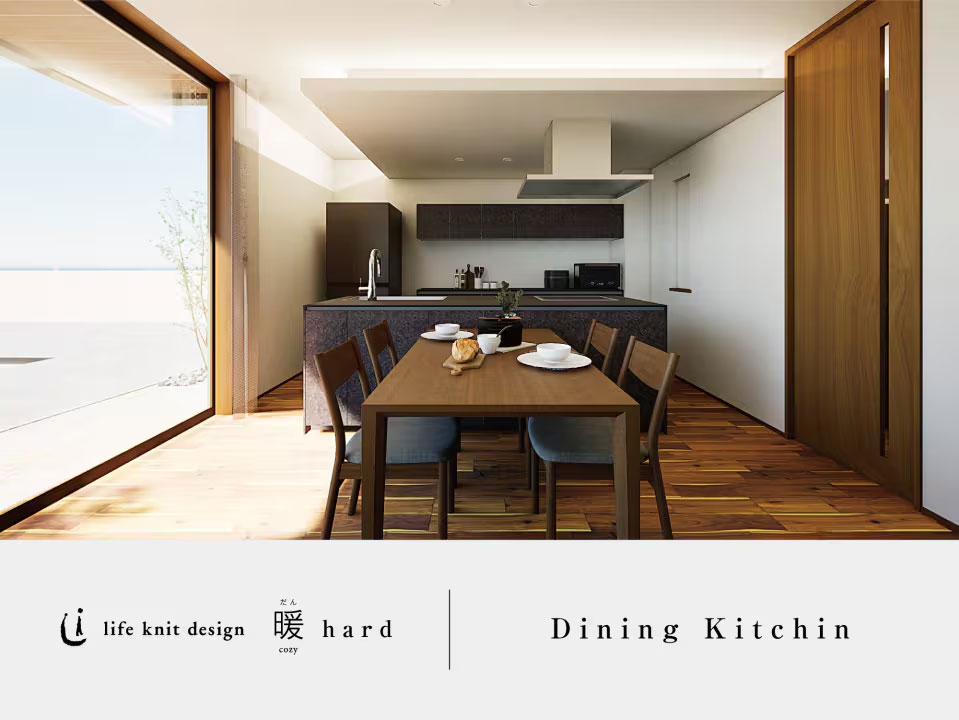 ダイニングキッチン