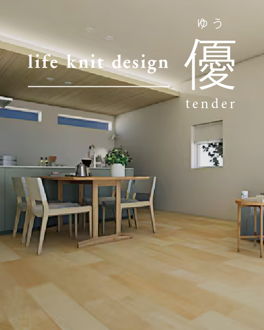 コモンステージ上尾上 分譲住宅　2号棟