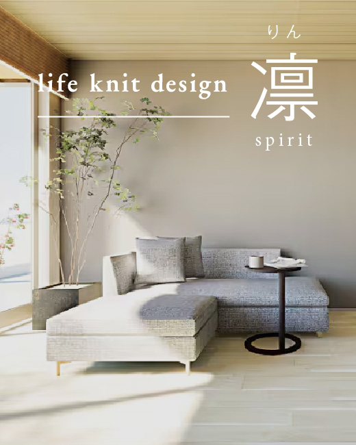 コモンステージ上尾上 分譲住宅　3号棟