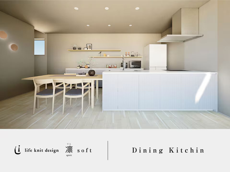 ダイニングキッチン