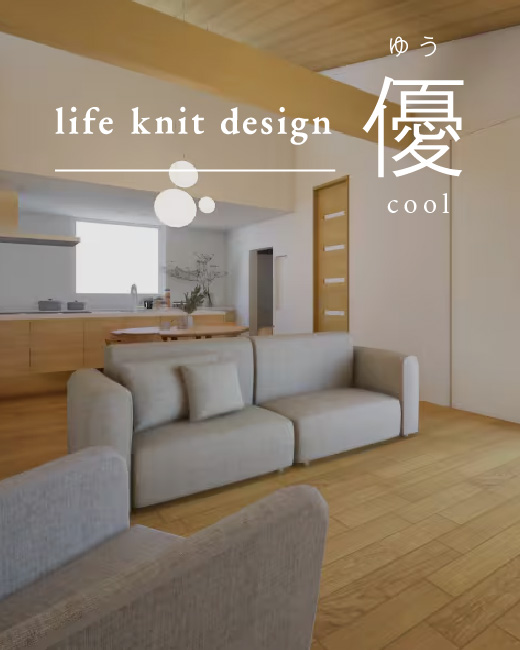 コモンステージ小山城北1丁目 分譲住宅　No.4