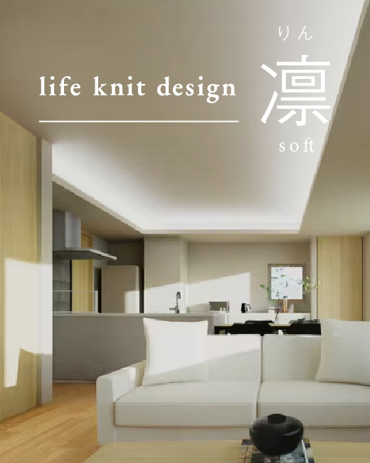 コモンステージ新座KAEDEの杜　分譲住宅　14号棟