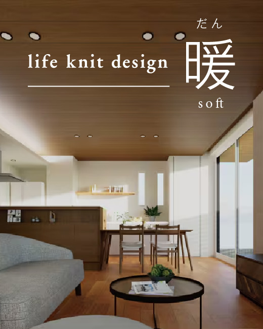 コモンステージ新座KAEDEの杜　分譲住宅　15号棟