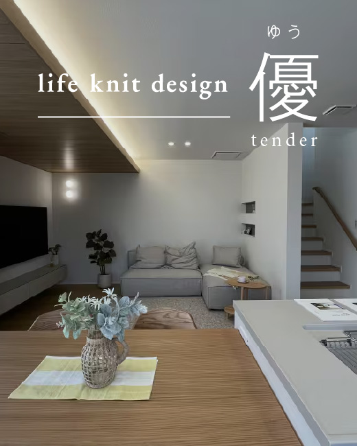 コモンステージ東武動物公園　分譲住宅　13号棟