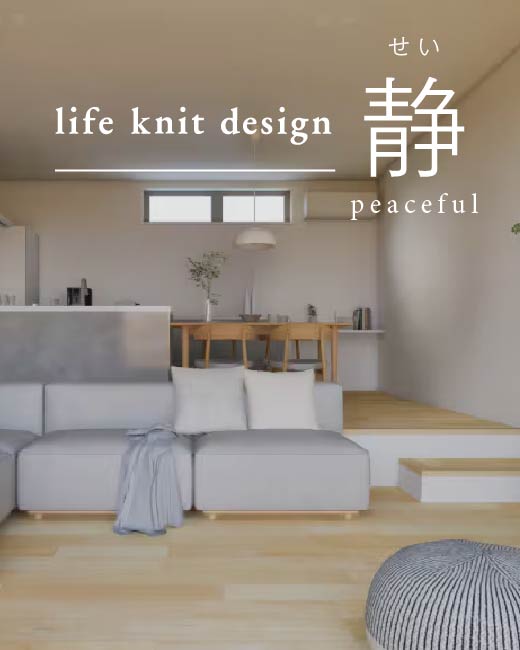 コモンステージかごはら新堀　6号棟