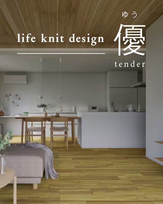 コモンステージかごはら新堀　9号棟