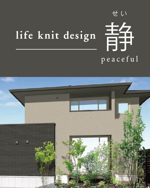 コモンステージ吉川センティアス　No.1