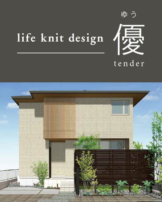 コモンステージ吉川センティアス　No.27