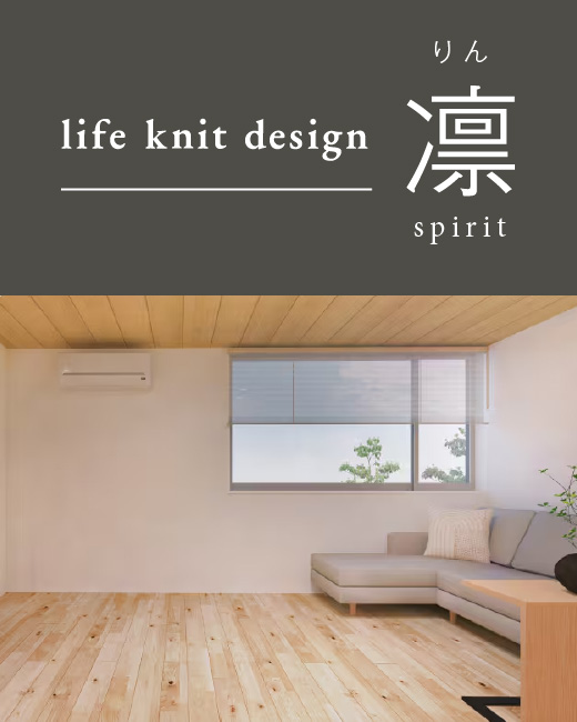 コモンステージ本庄早稲田の杜　12号棟