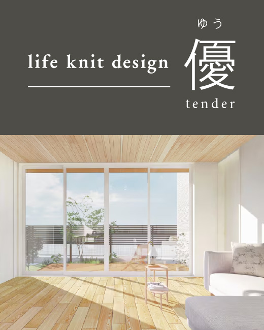 コモンステージ本庄早稲田の杜　13号棟