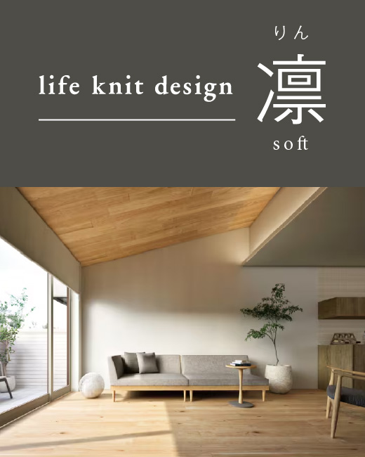 コモンステージ大宮東　2号棟