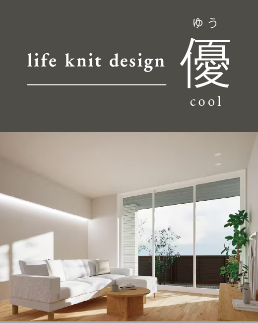 コモンステージ浦和ハナミズキ　6号棟