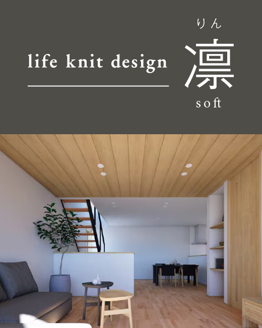 コモンステージ南浦和ノーブルテラス　6号棟