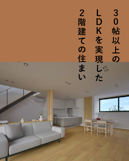 コモンステージ古河市上辺見Ⅲ分譲住宅　No.5