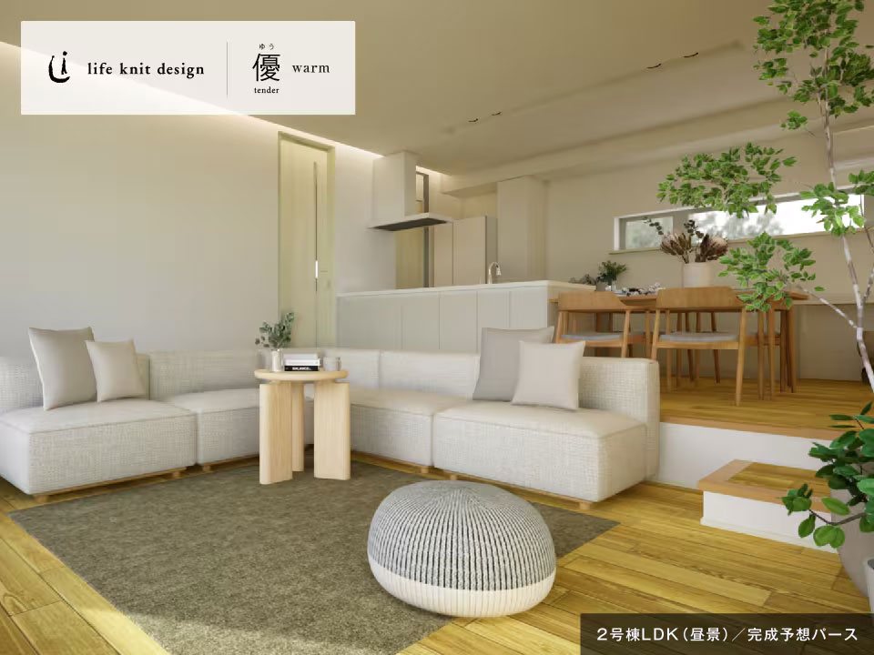 LDK（昼景）