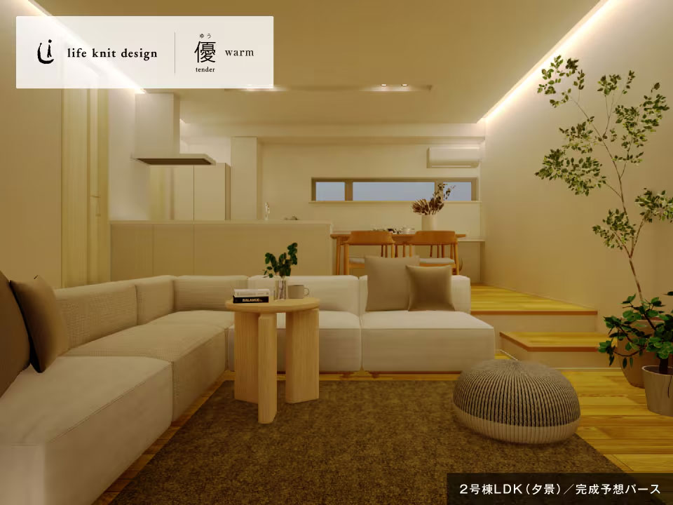 LDK（夕景）