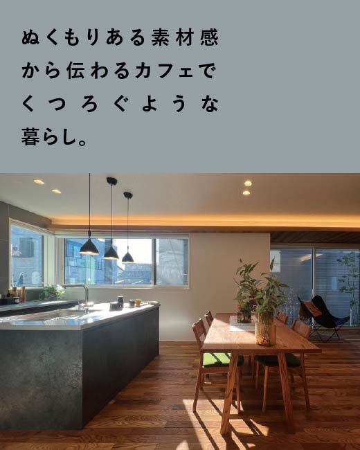 コモンステージ所沢  2号棟