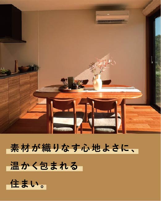 コモンステージ所沢 45号棟