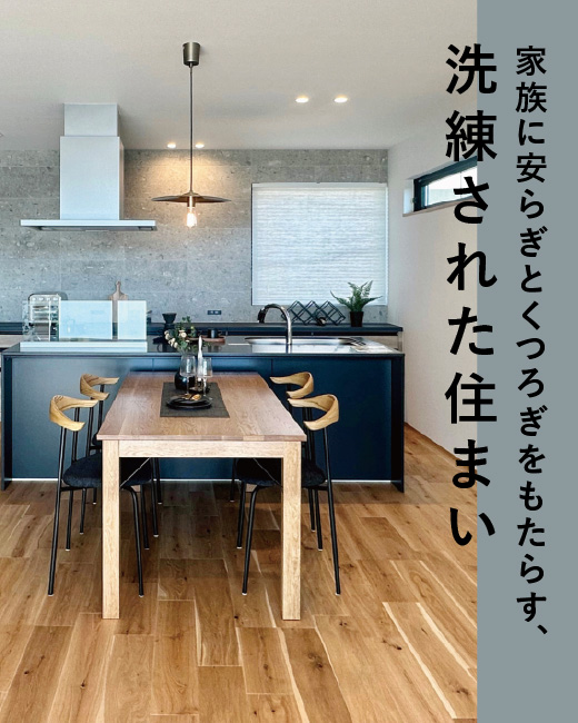 コモンステージ桶川下日出谷東Ⅱ 4号棟