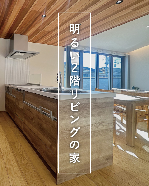 コモンステージ東大宮駅1号棟