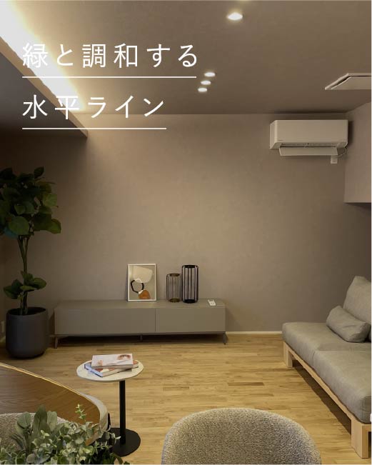 コモンステージせんげん台 6号棟