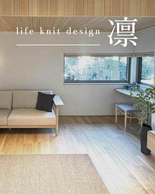 コモンステージ所沢　6HOUSES分譲住宅34号棟