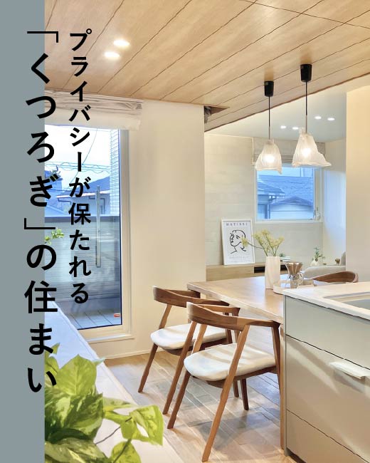 コモンステージ南区富士見坂 3号棟