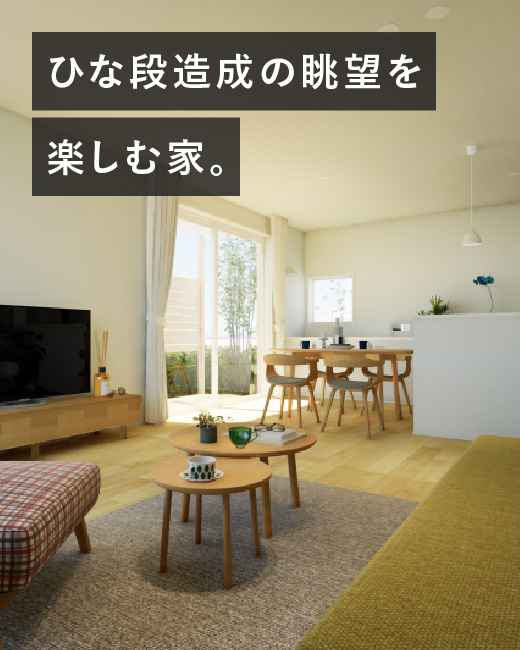 コモンステージ砥上町　12号棟