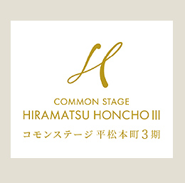 コモンステージ平松本町3期