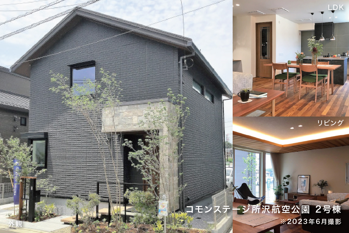 積水ハウスの分譲住宅 埼玉県 栃木県 古河市エリア 積水ハウス