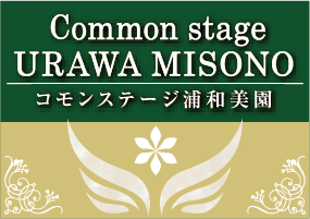 コモンステージ浦和美園Ⅳ