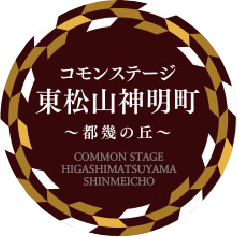 コモンステージ東松山神明町 都幾のまち