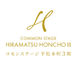 コモンステージ平松本町3期