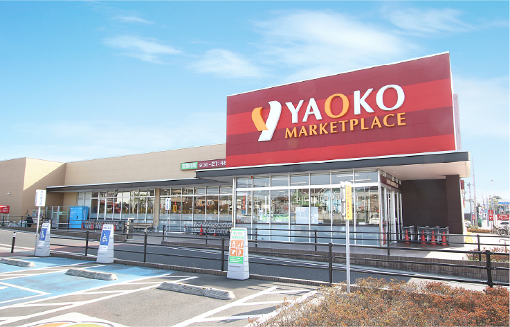 ヤオコー浦和中尾店　（令和3年4月3日撮影）