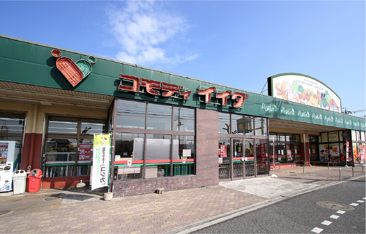 コモディイイダ芝原店　（令和3年4月3日撮影）