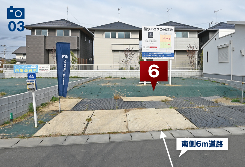 分譲宅地現地写真3