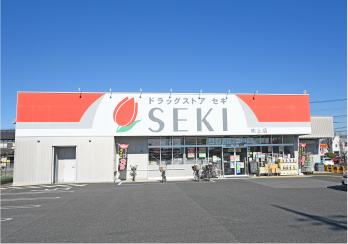 ドラッグストアセキ 吹上店