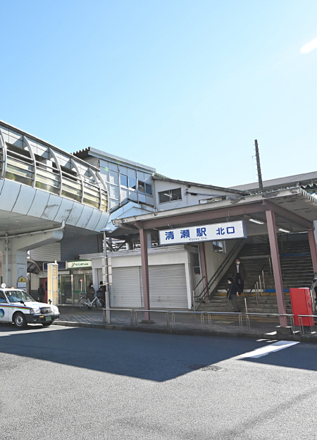 西武池袋線「清瀬」駅