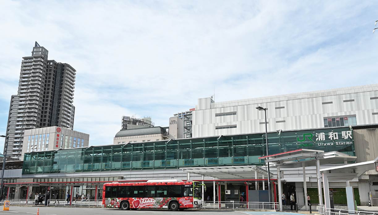 JR「浦和」駅